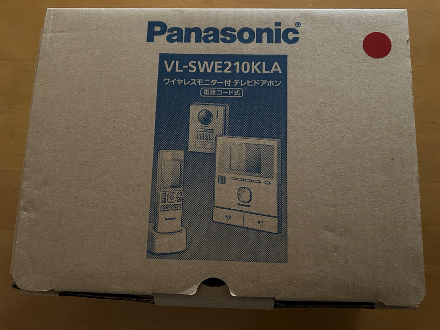 あんしん便利!テレビドアホン!!