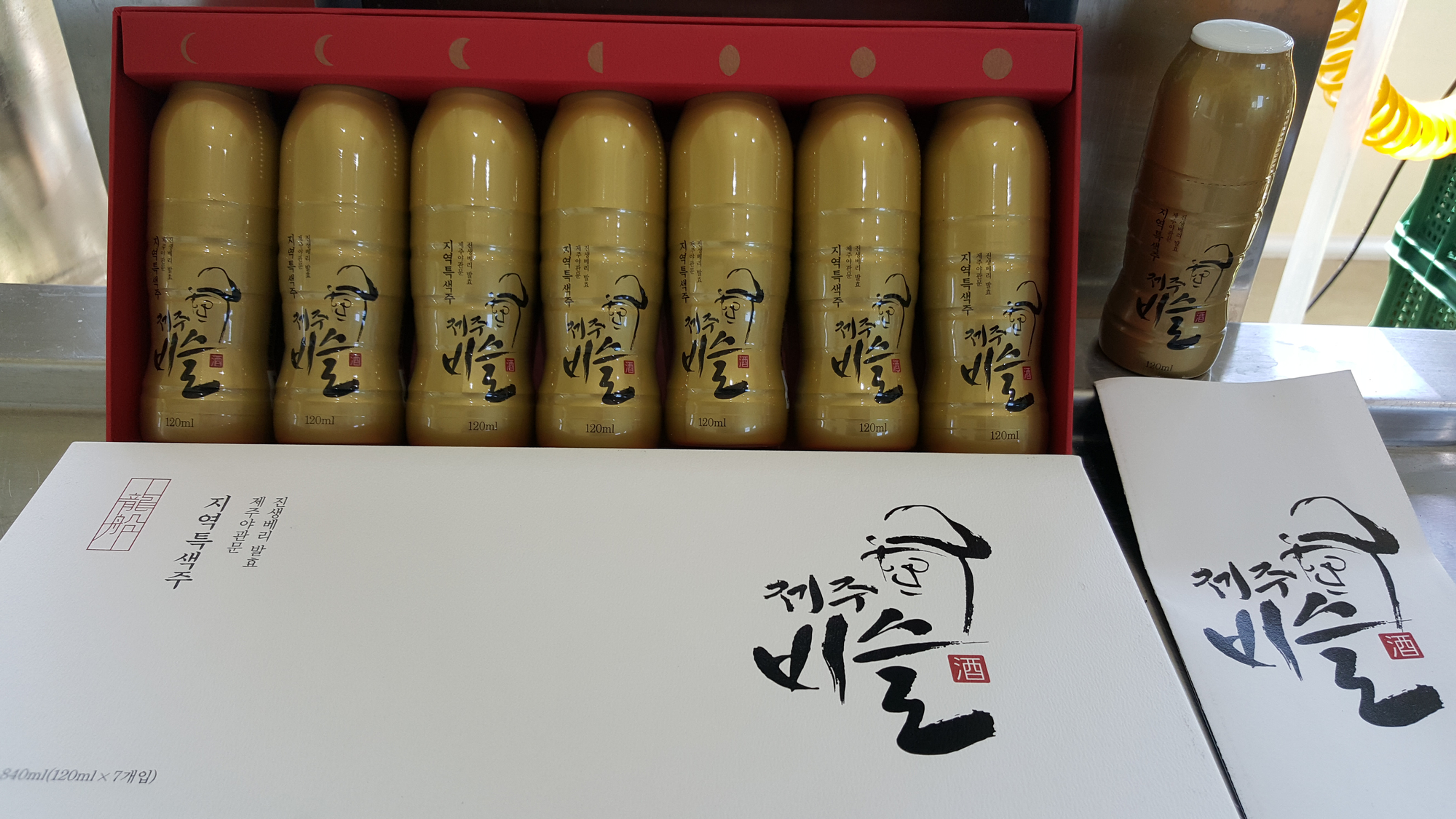 제주비슬 6%