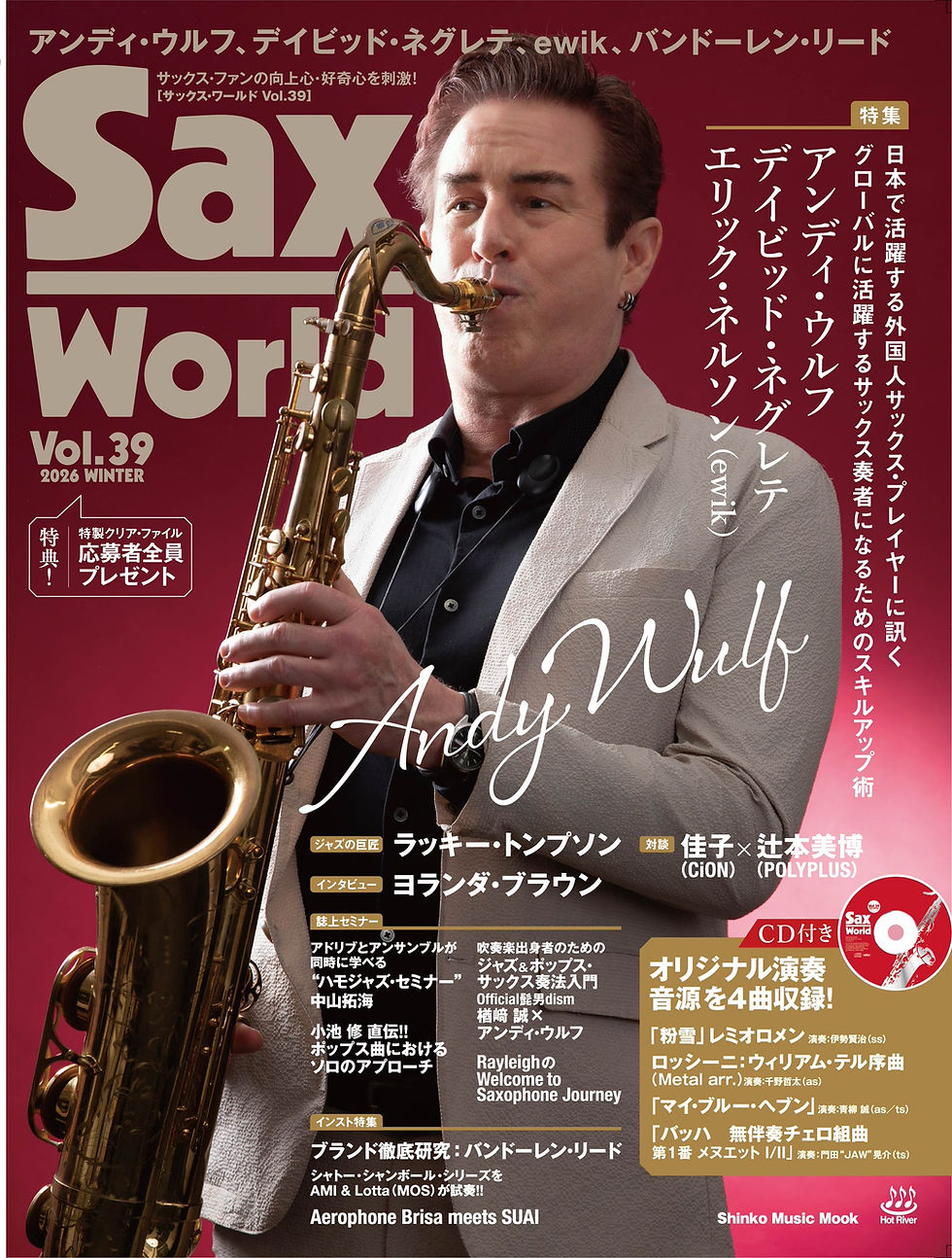 Sax World Vol.39にSUAI特集記事掲載！！
