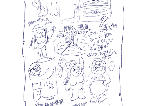 お湯が出ない日々