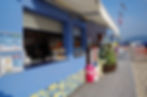 Il nostro bar