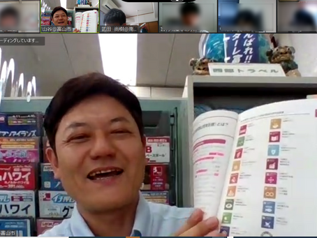 【富山のSDGs】有限会社 西部トラベル/山谷有樹さん