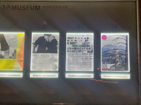 【写真レポート】2022年8月25日(木)