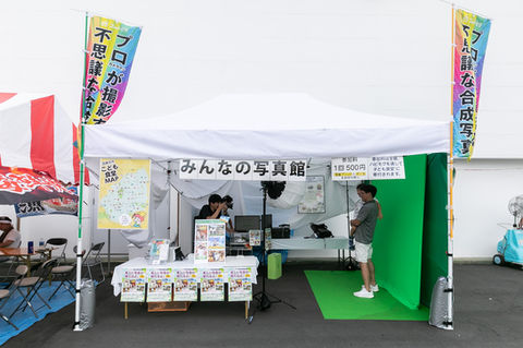 東伏見商栄会盆踊り大会2024