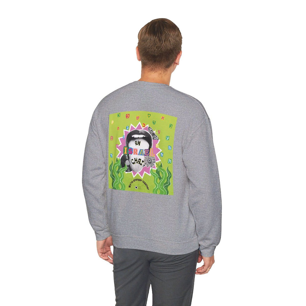 Thumbnail: Am Israel Chai Crewneck Sweatshirt | We're Stronger Together