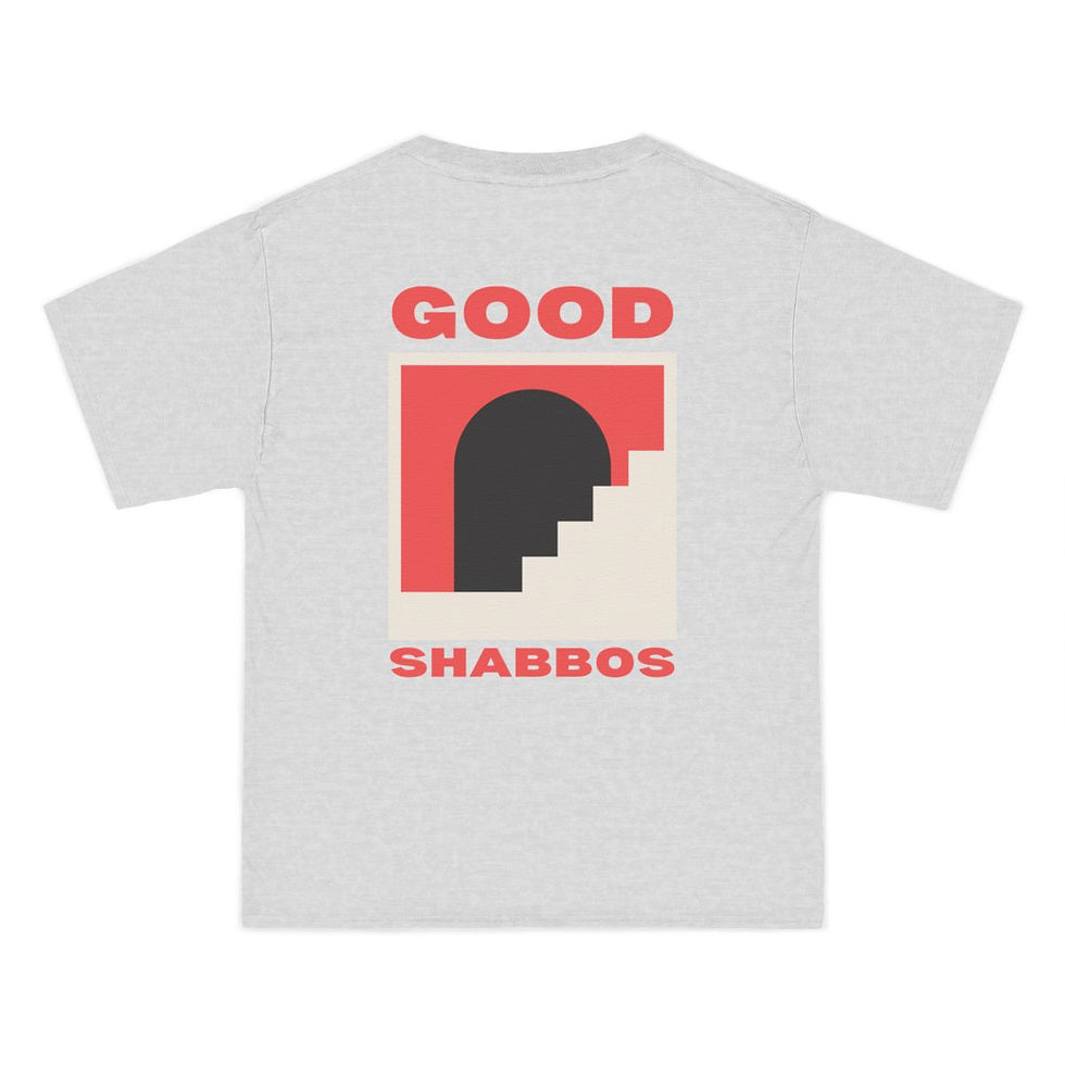 Thumbnail: Good Shabbos Graphic Tee | Bauhaus Stairs | Unisex Short Sleeve T-Shirt