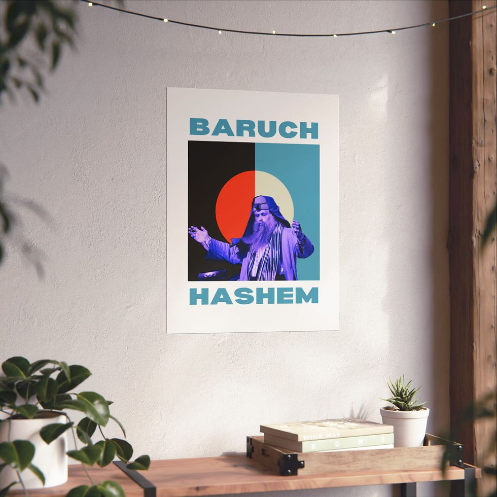 Thumbnail: Baruch Hashem Poster