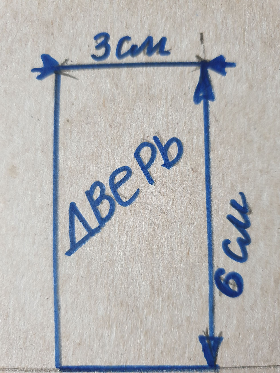 ree