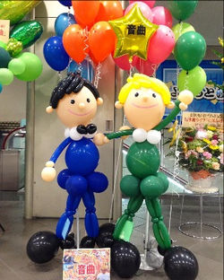 風船の人形バルーンドールラニーノーズさん