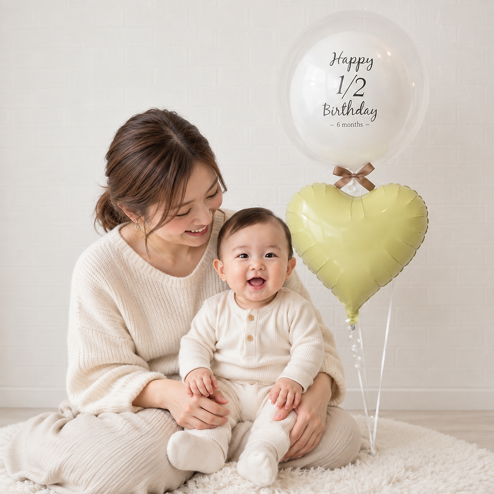 ハーフバースデーを祝う赤ちゃんとママ、1/2 Birthdayの透明バルーンとくすみイエローのハートバルーン