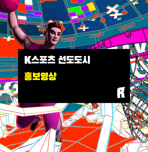 Thumb_210505_K스포츠