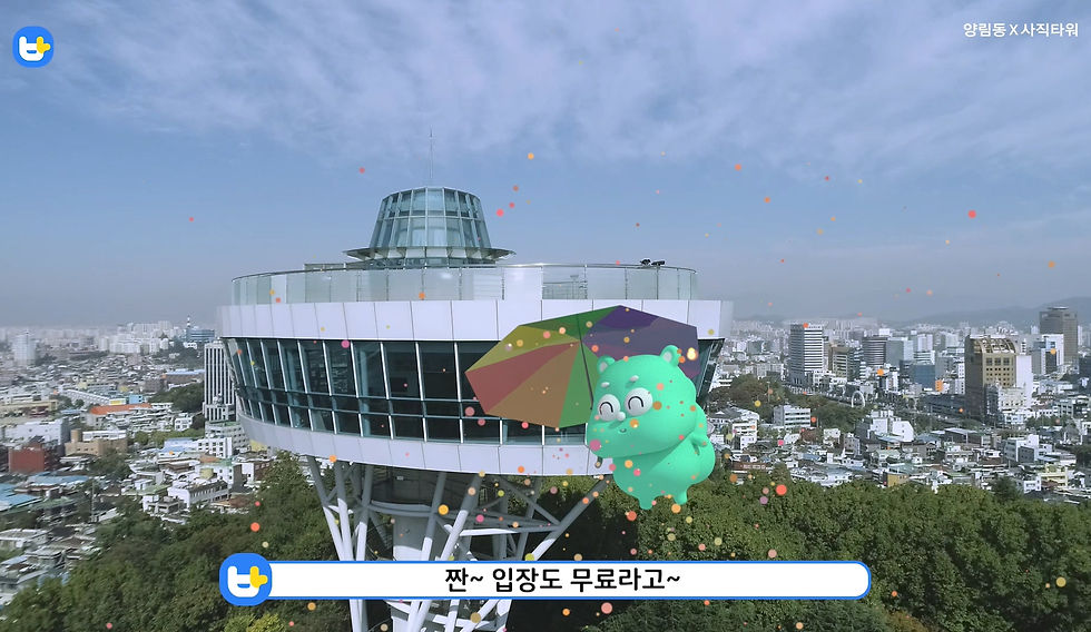 191205_BABA_AR_S_Tower.mp4_20200225_1340