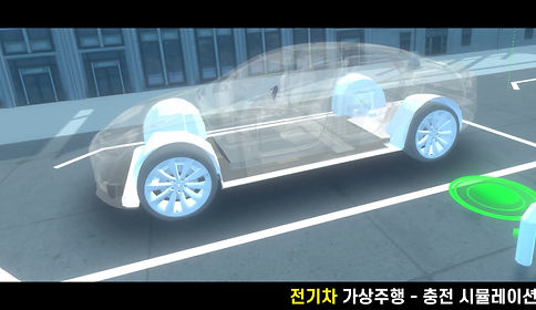 EcoCar_VR_Play_200317.mp4_20200814_11435