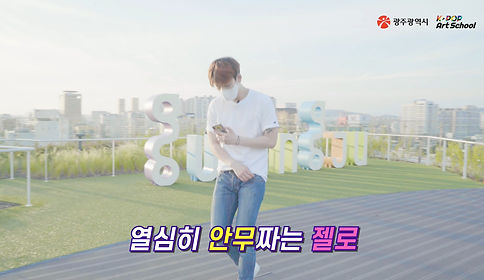 WattaTV_001_ZELO_EP.03_A_200811_Origin.m