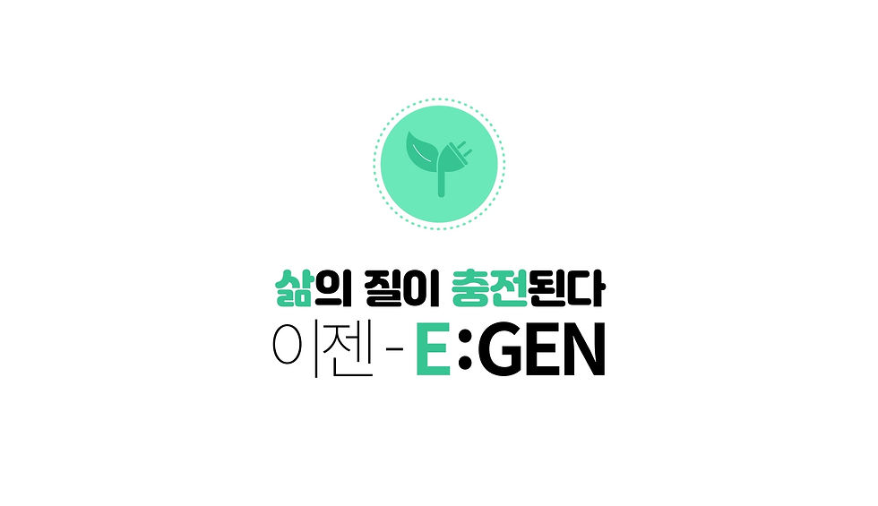 EGEN_200116_002.mp4_20200117_144652.474.