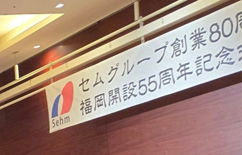 経済的成長と心の豊かさを両立