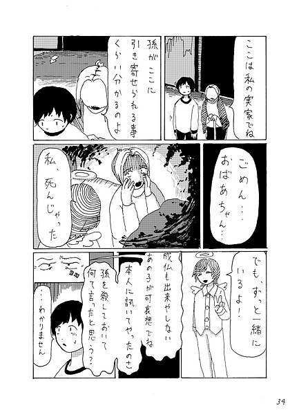 コミック_036.png