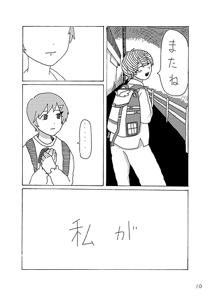 コミック_012.png