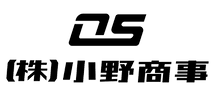 小野商事　社名ロゴ.png