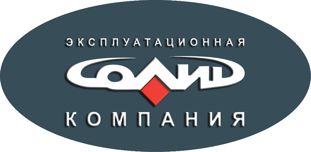 ЭК СОЛИД