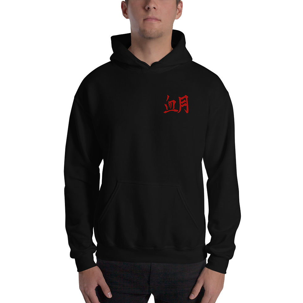 Thumbnail: Japanese Blood Moon Hoodie