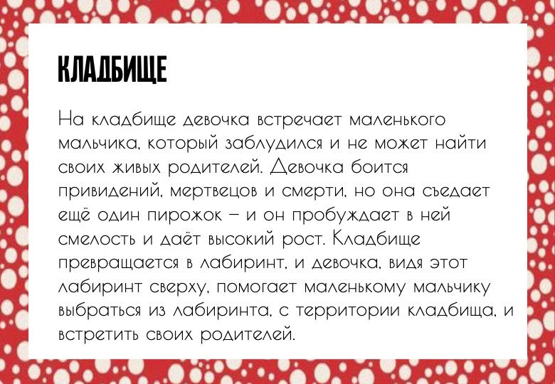Слайд9.jpeg