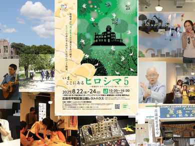 2025年もご来場いただきありがとうございました!