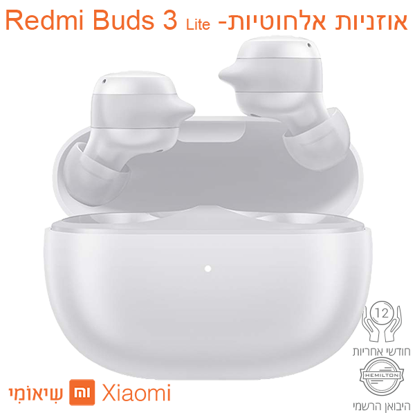 תמונה ממוזערת: אוזניות אלחוטיות Xiaomi Redmi Buds 3 Lite
