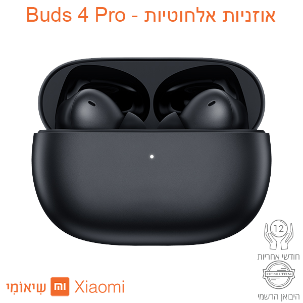 תמונה ממוזערת: אוזניות אלחוטיות Xiaomi Redmi Buds 4 Pro