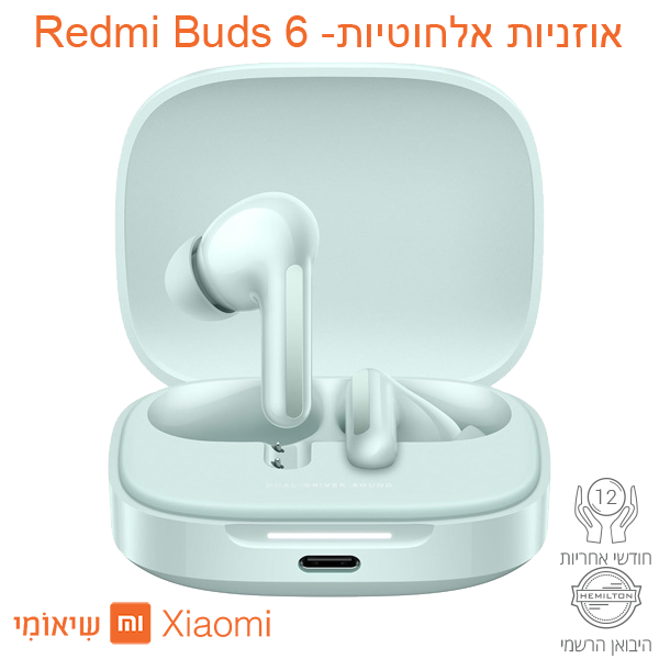 תמונה ממוזערת: אוזניות אלחוטיות Xiaomi Redmi Buds 6