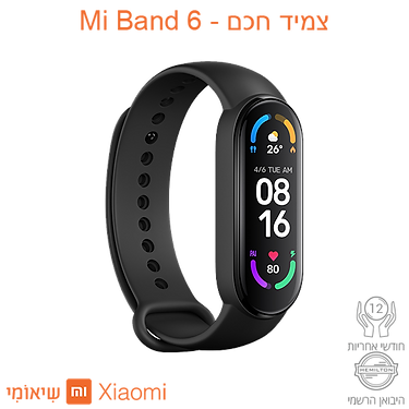 צמיד חכם Xiaomi Mi Band 6