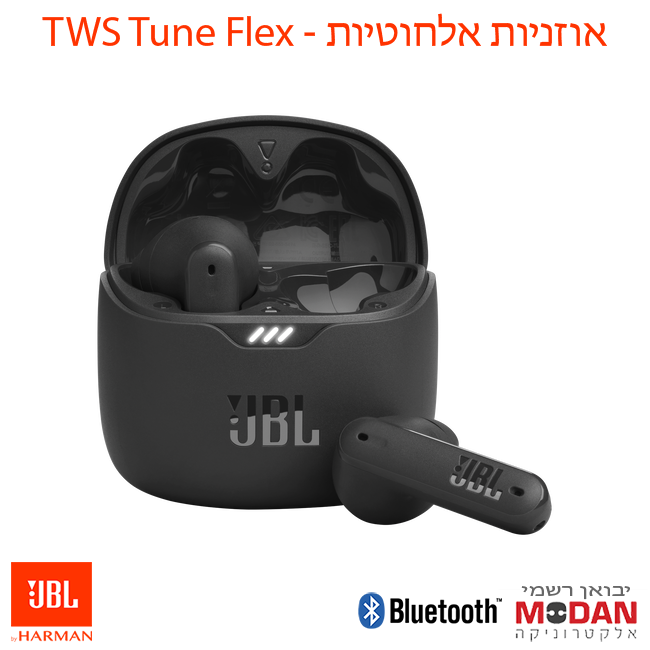 אוזניות אלחוטיות JBL TWS Tune Flex