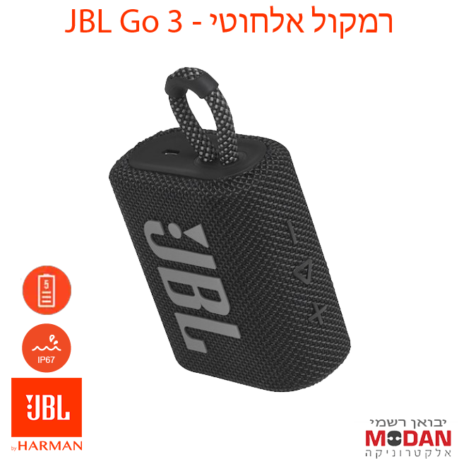 תמונה ממוזערת: רמקול אלחוטי JBL Go 3