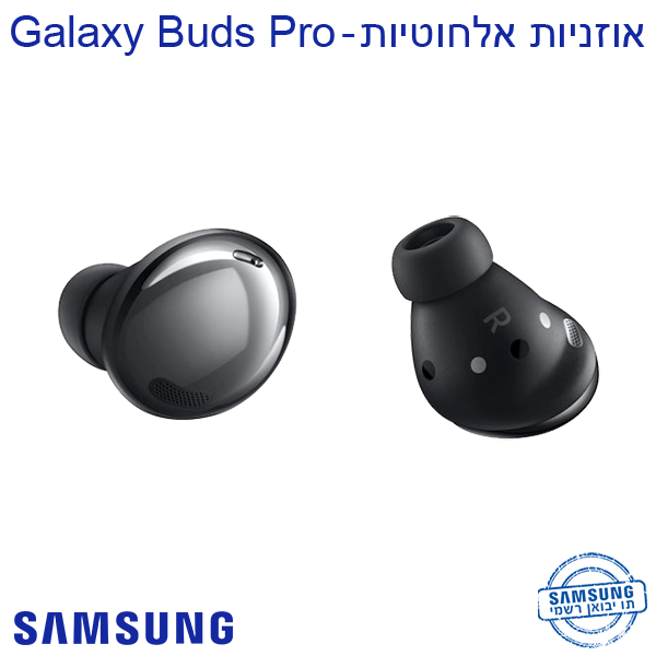 תמונה ממוזערת: אוזניות אלחוטיות Samsung Galaxy Buds Pro