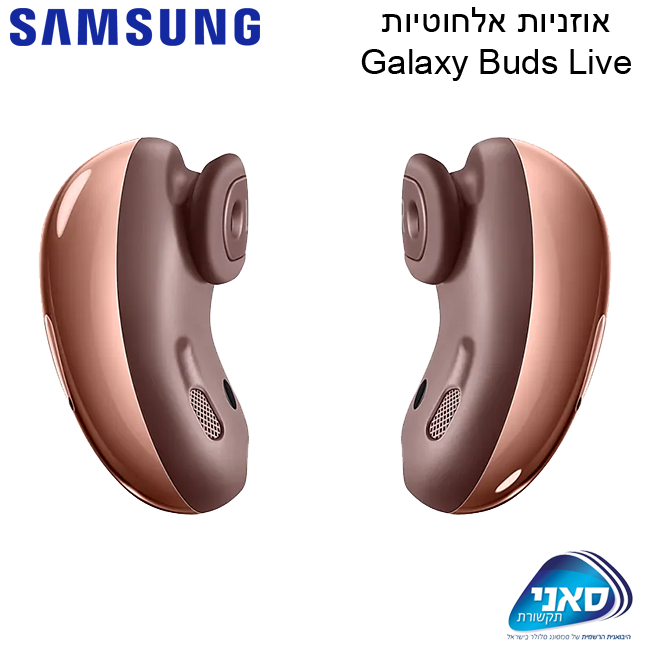 תמונה ממוזערת: אוזניות אלחוטיות Ssmsung Galaxy Buds Live