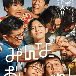 みんな、おしゃべり！