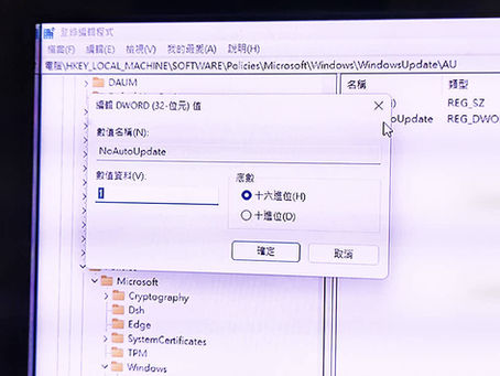 完全停止Windows11更新 Update 關閉自動更新 停止更新 收藏