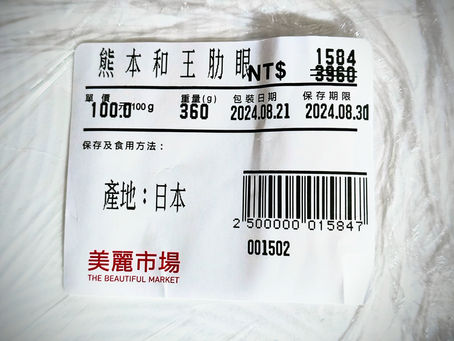 日本A5和牛地獄 反思盲從 網路評價 推薦不一定適合自己 日本A5和牛評價