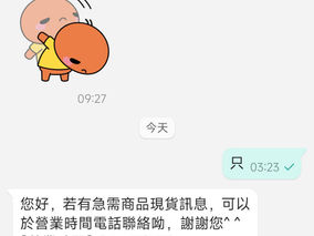 蝦皮凍結帳號 台灣人買攝影器材像盤子?蝦皮抽成、售後斷層、價格失真 數位小兔被凍結 導外行為 正在慢慢毀掉攝影器材市場