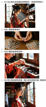 Screenshot 2025-12-24 215541.jpg