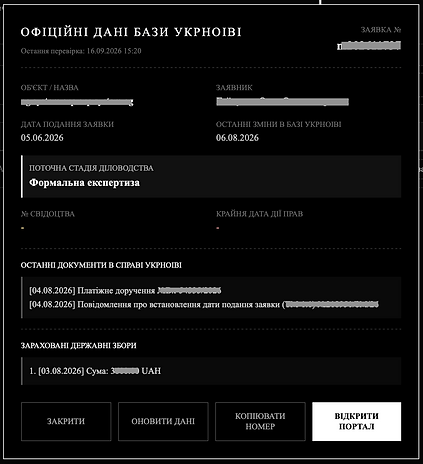 ERP System OG™