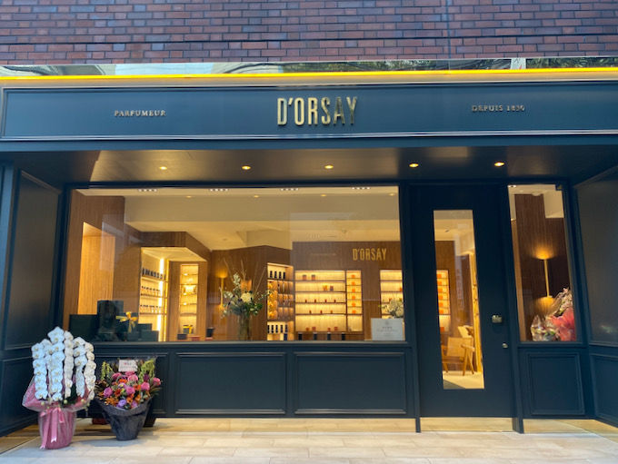 D'Orsay 香水 サンプル品 - 通販 - guianegro.com.br