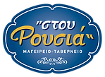 STOU ROUSHA LOGO