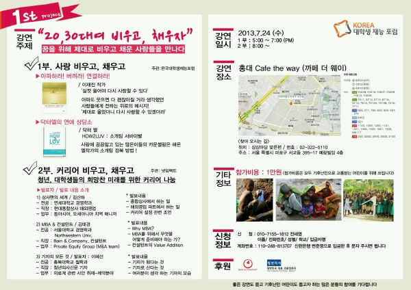 제로콘서트 개최