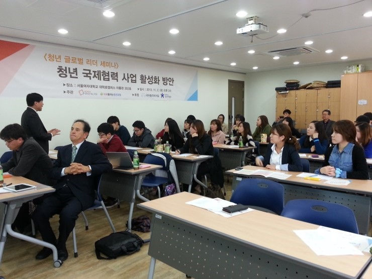 국제 개발 전문가 양성 프로젝트
