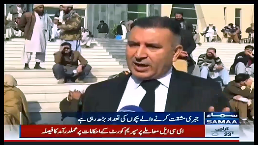 Samaa.png