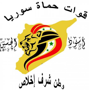 Lions of Hussein