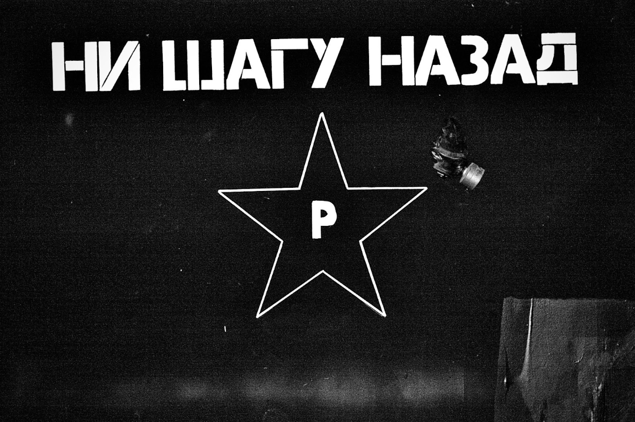 Greek Anarchist Group Rouvikonas Expands to Thessaloniki Amid State Pressure and Rising Public Dissent