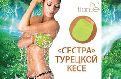 варежка
