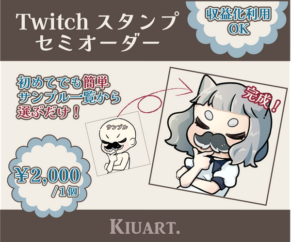 samune-size-03.png